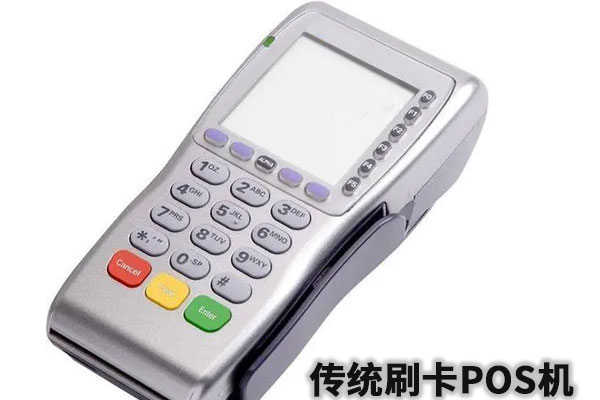pos机显示材料补录什么意思